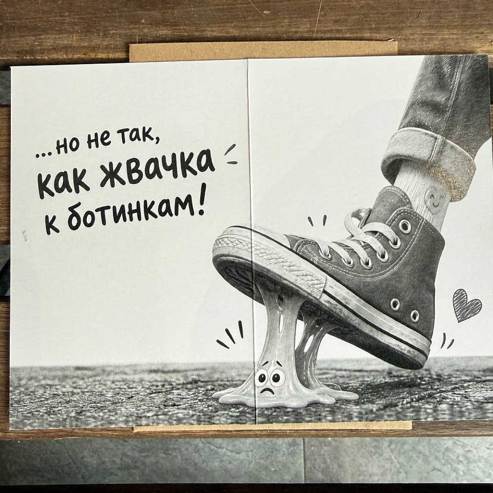 Открытка "Девочка с сердцем" с конвертом и надписью